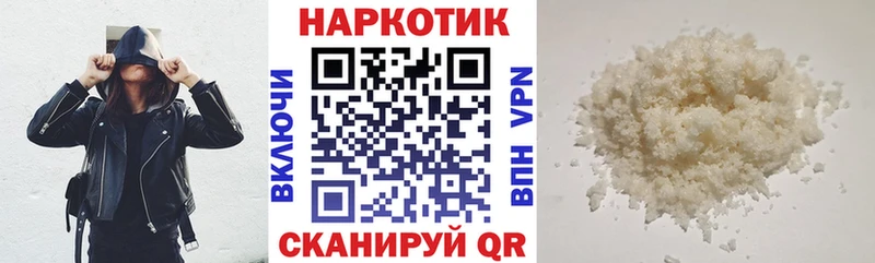 Где продают наркотики Бирюч Амфетамин  МЕФ  ГАШИШ  Метадон  Марихуана 