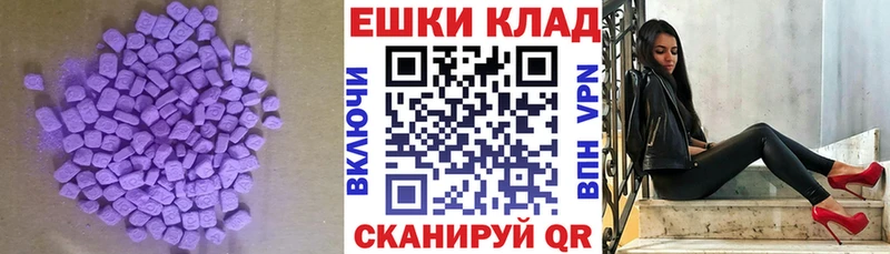 где купить наркотик  Бирюч  ЭКСТАЗИ mix 