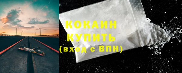 COCAINE Алзамай