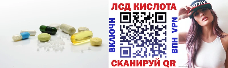 LSD-25 экстази ecstasy  mega ссылка  Бирюч  купить наркотик 