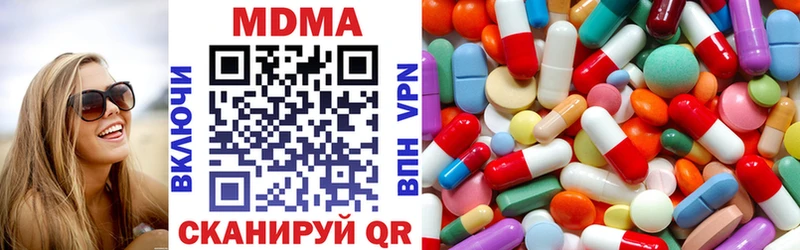 MDMA кристаллы  darknet как зайти  Бирюч  где купить наркоту  mega ссылки 