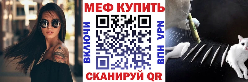 Меф мука  магазин  наркотиков  Бирюч 