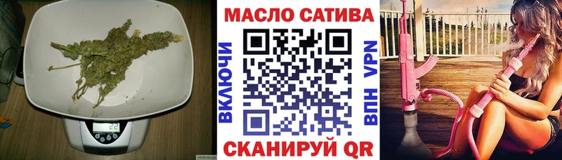 ТГК THC oil  купить   Бирюч 